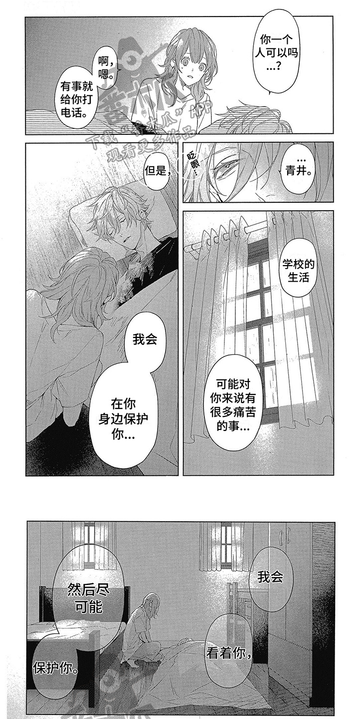 第25章：决心0