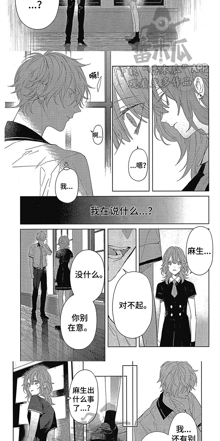 第33章：想法2