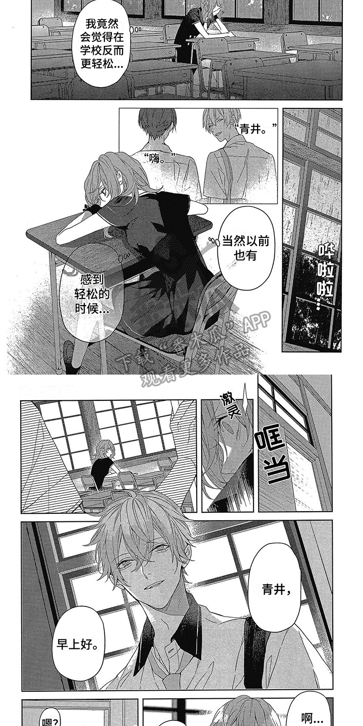 第42章：目标3