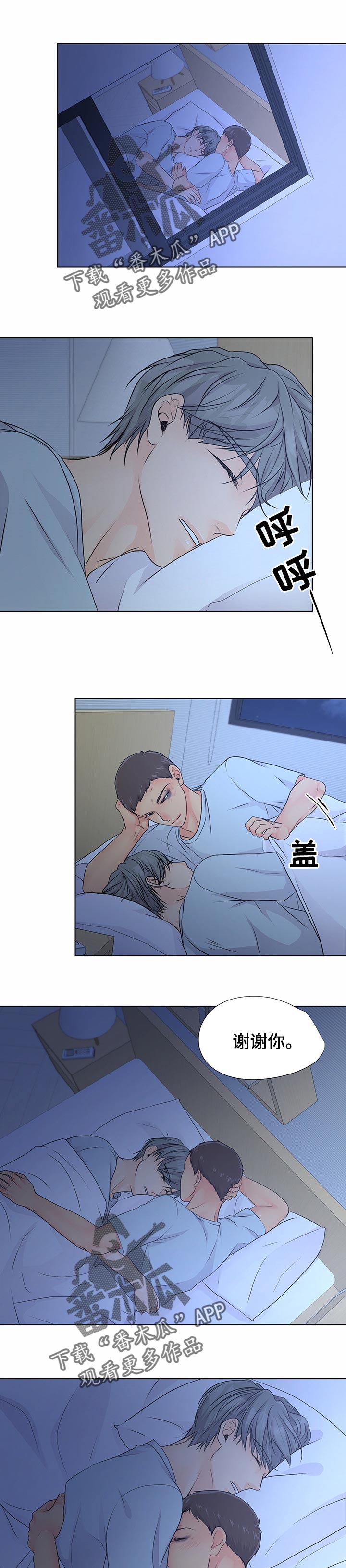 第41章：永远消失0