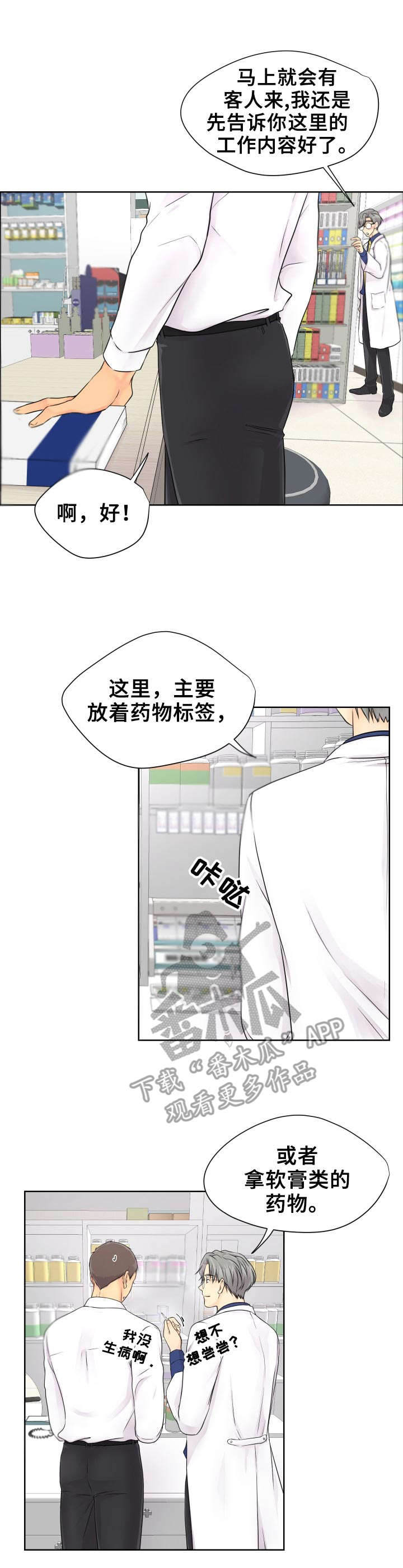 第11章：学习0
