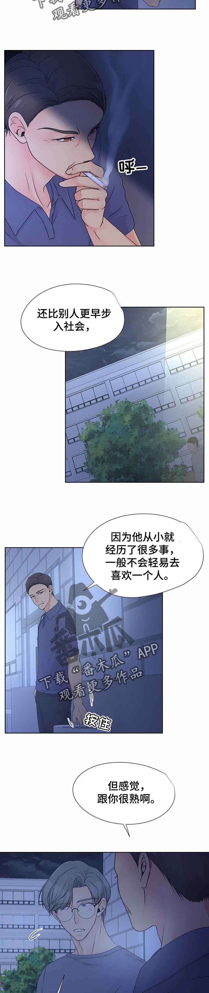 第39章：想想未来2