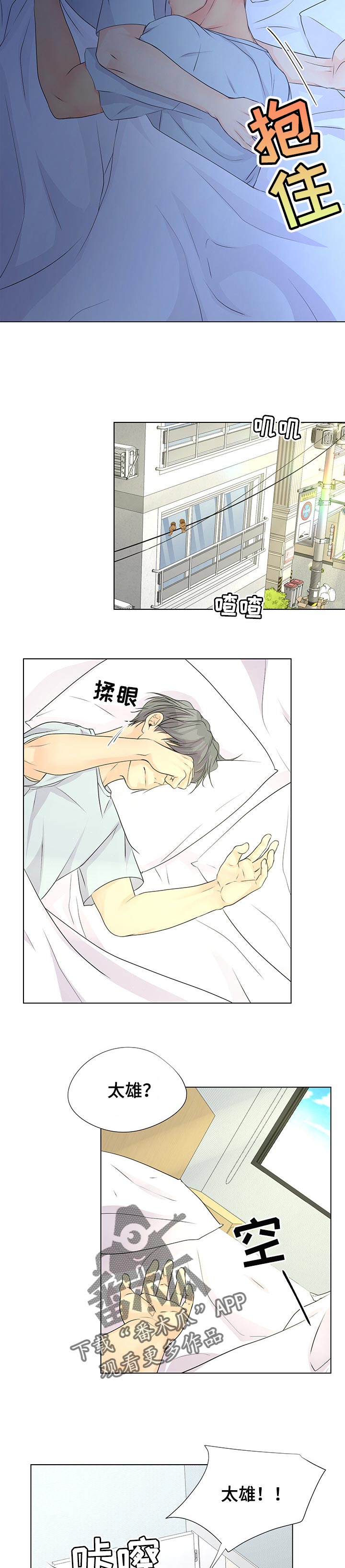 第41章：永远消失1