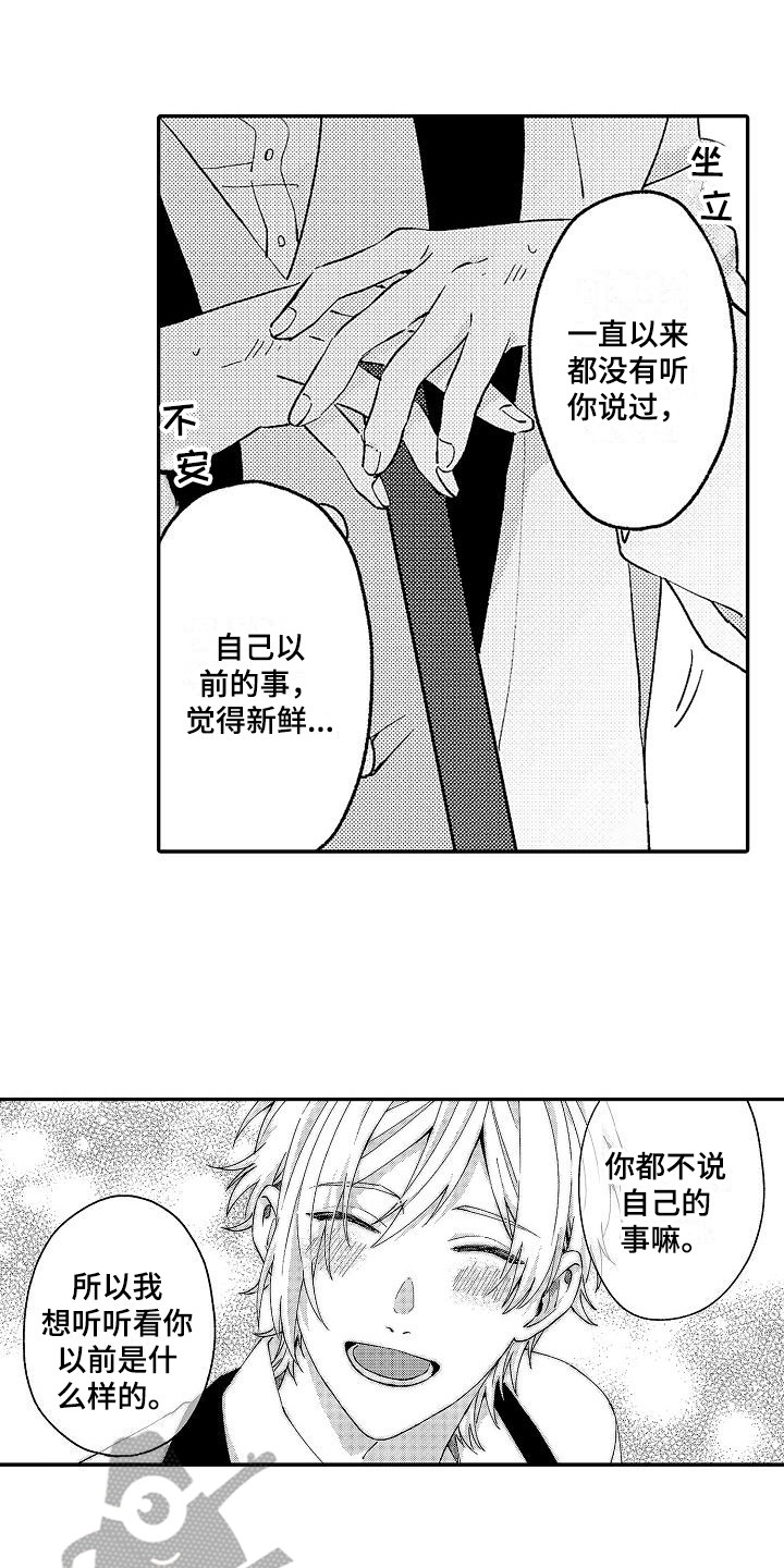 第19章：告诫0
