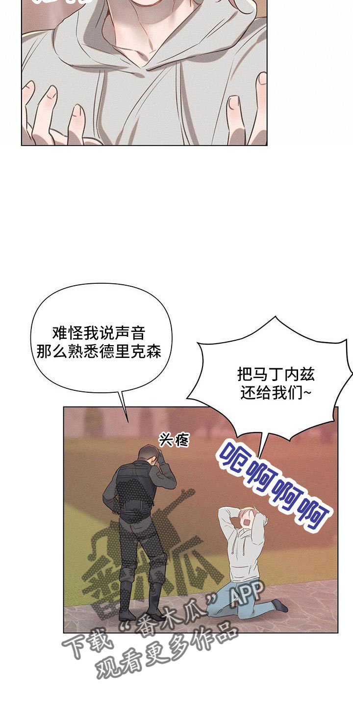 第44章：采访0