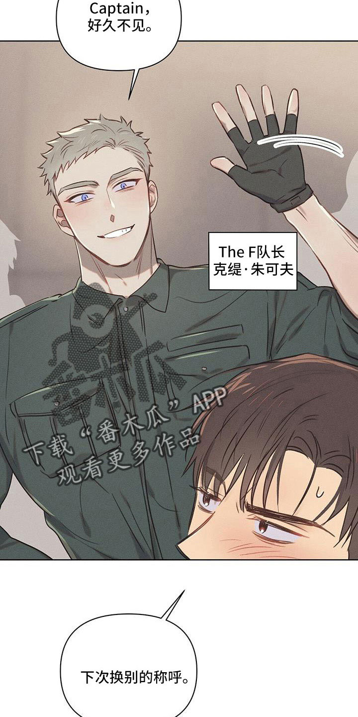 第25章：都拒绝了3