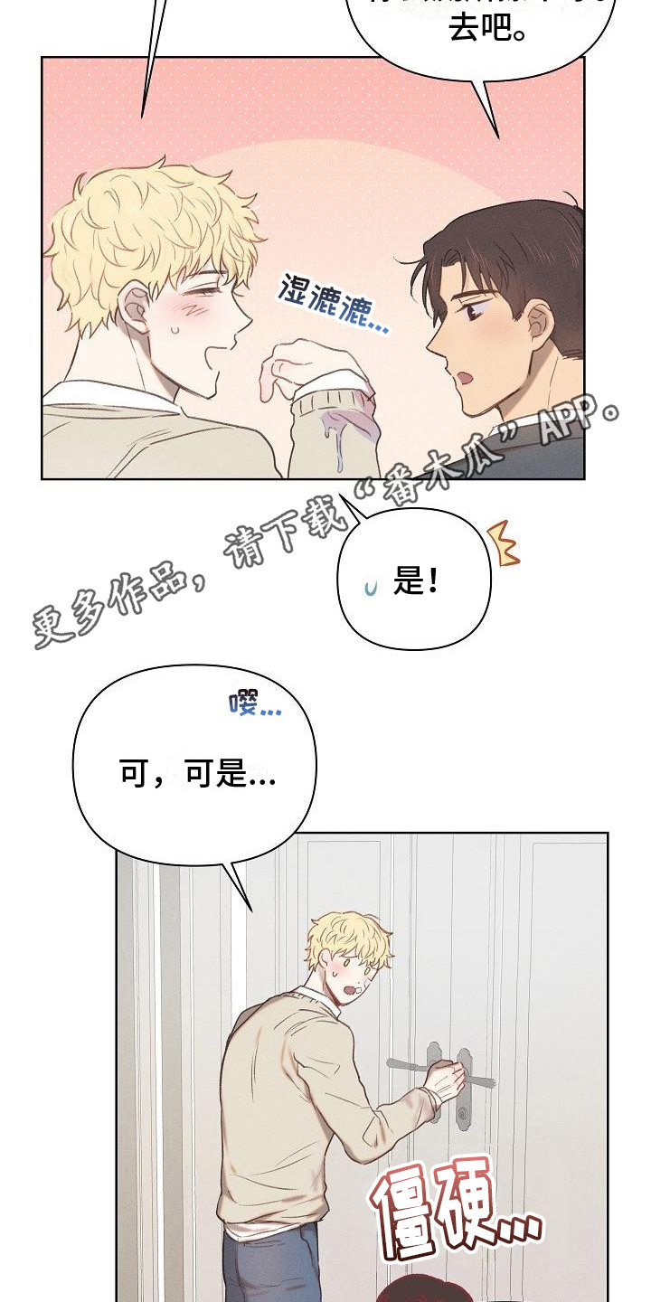 第10章：有话直说4