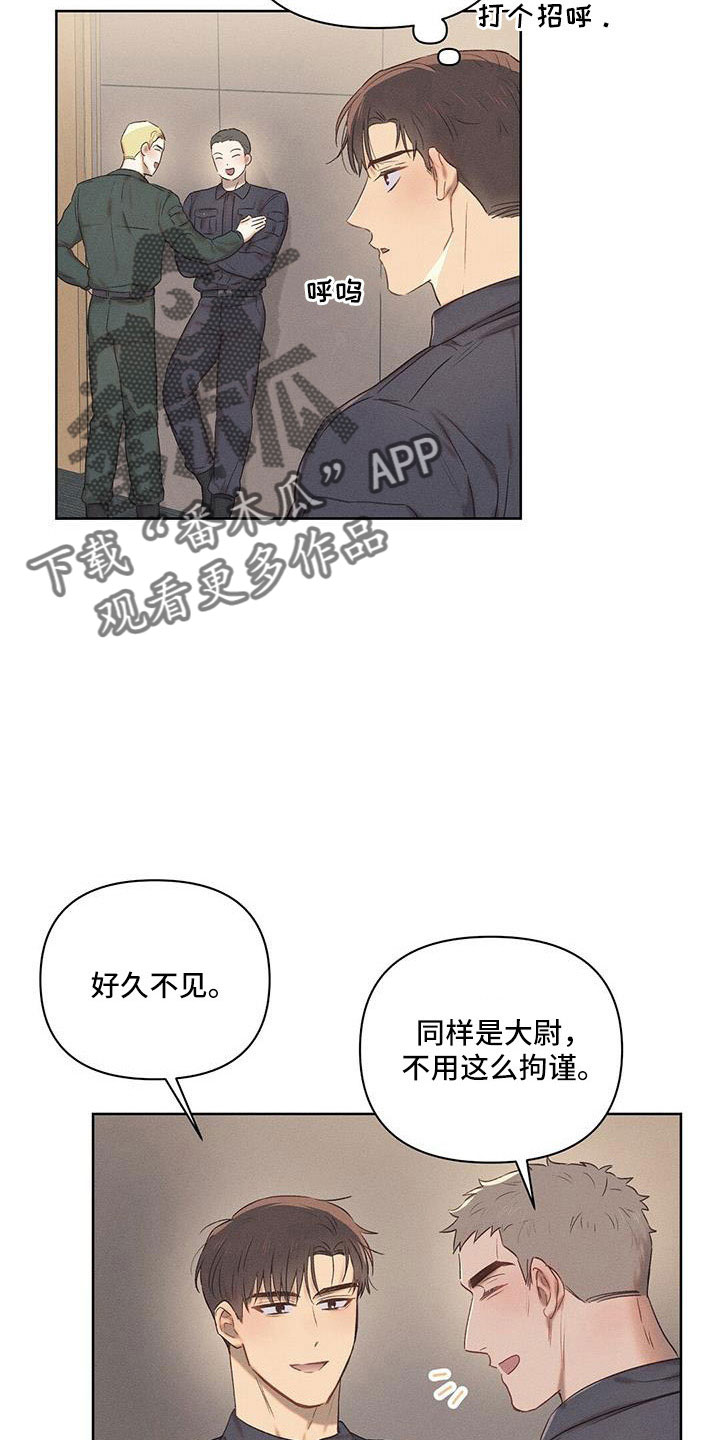 第25章：都拒绝了0