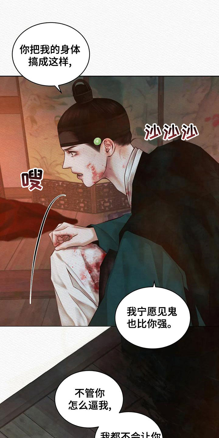 第35章：选择3