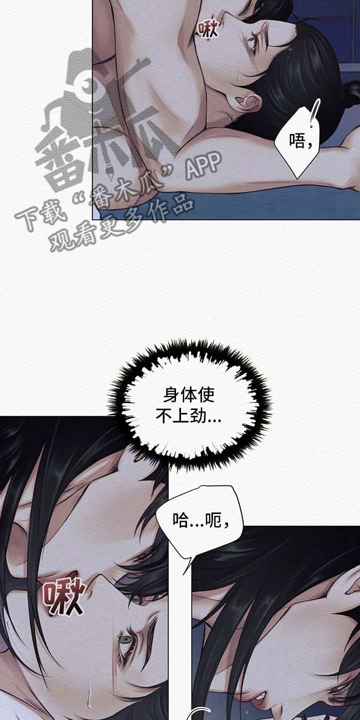 第11章：你是谁3