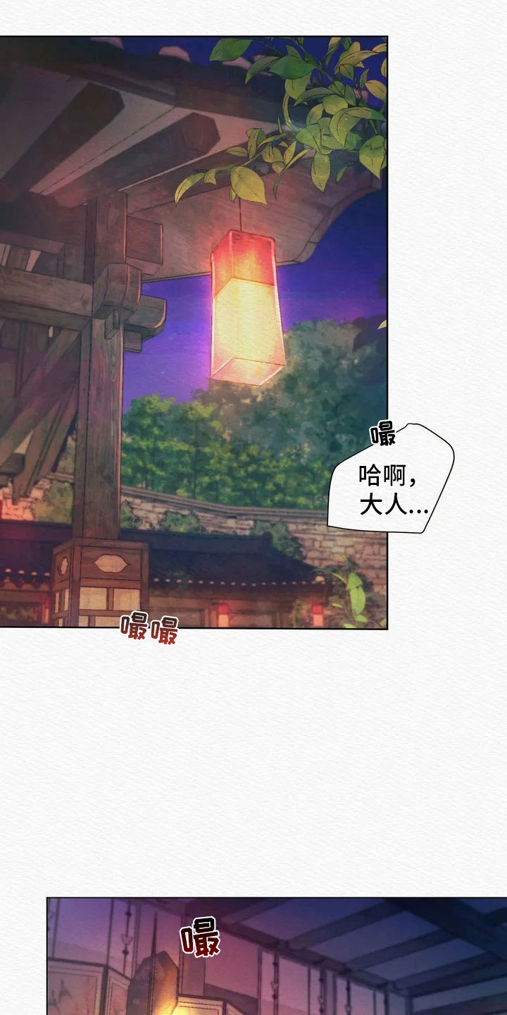 第1章：逮捕0
