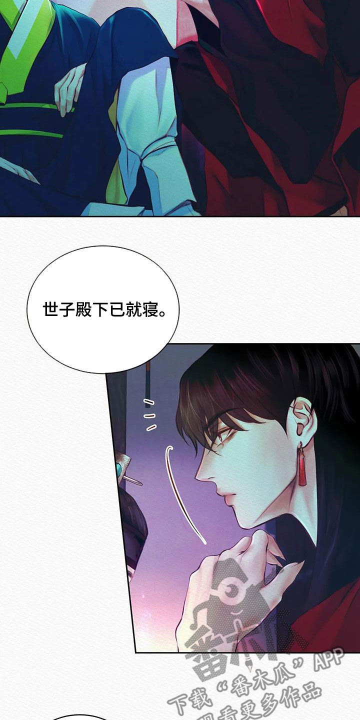 第21章：多亏了我1