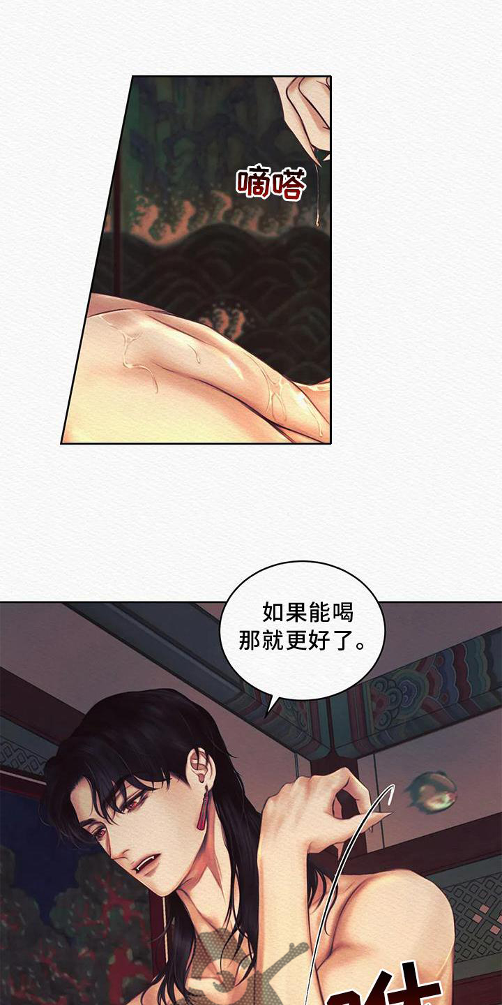 第46章：我喜欢2