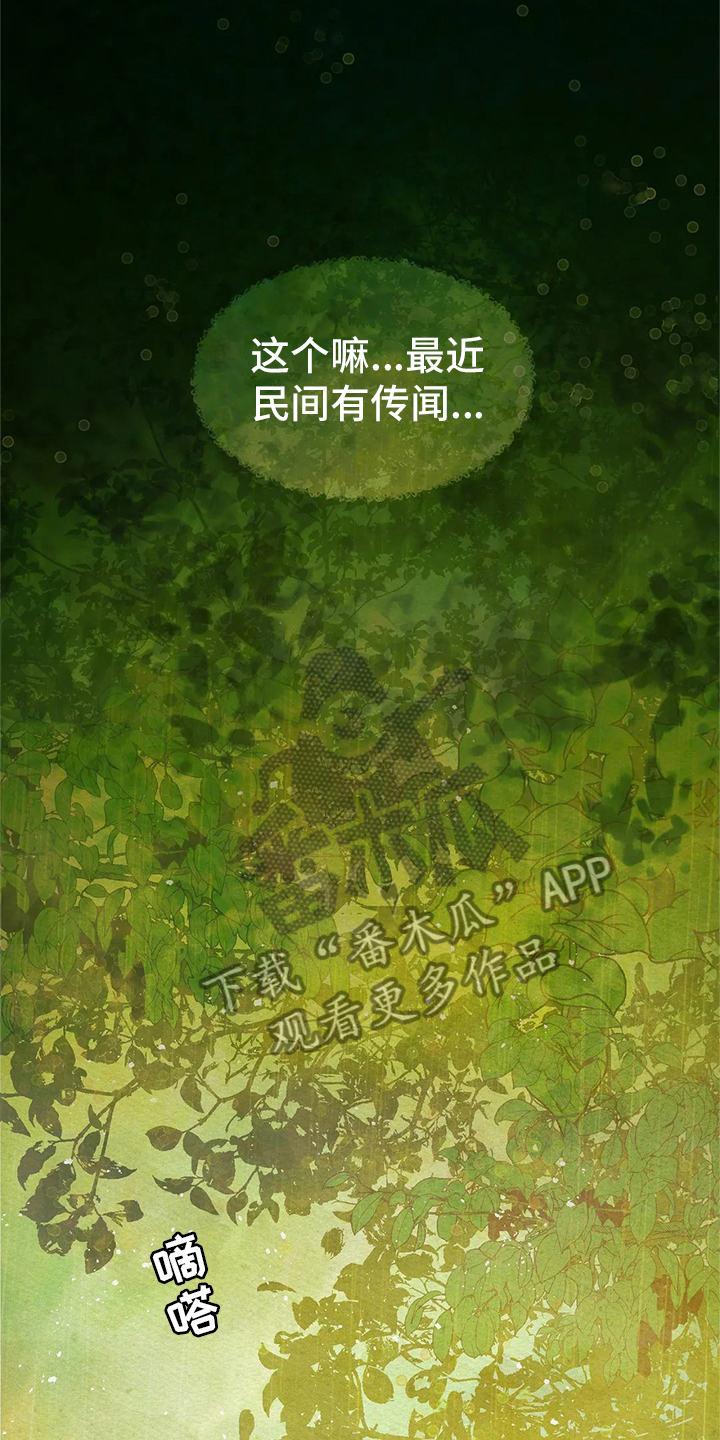 第4章：顶撞1