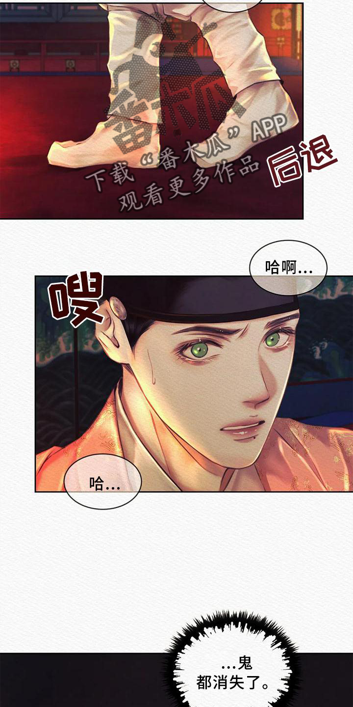 第44章：我不是你的玩具1
