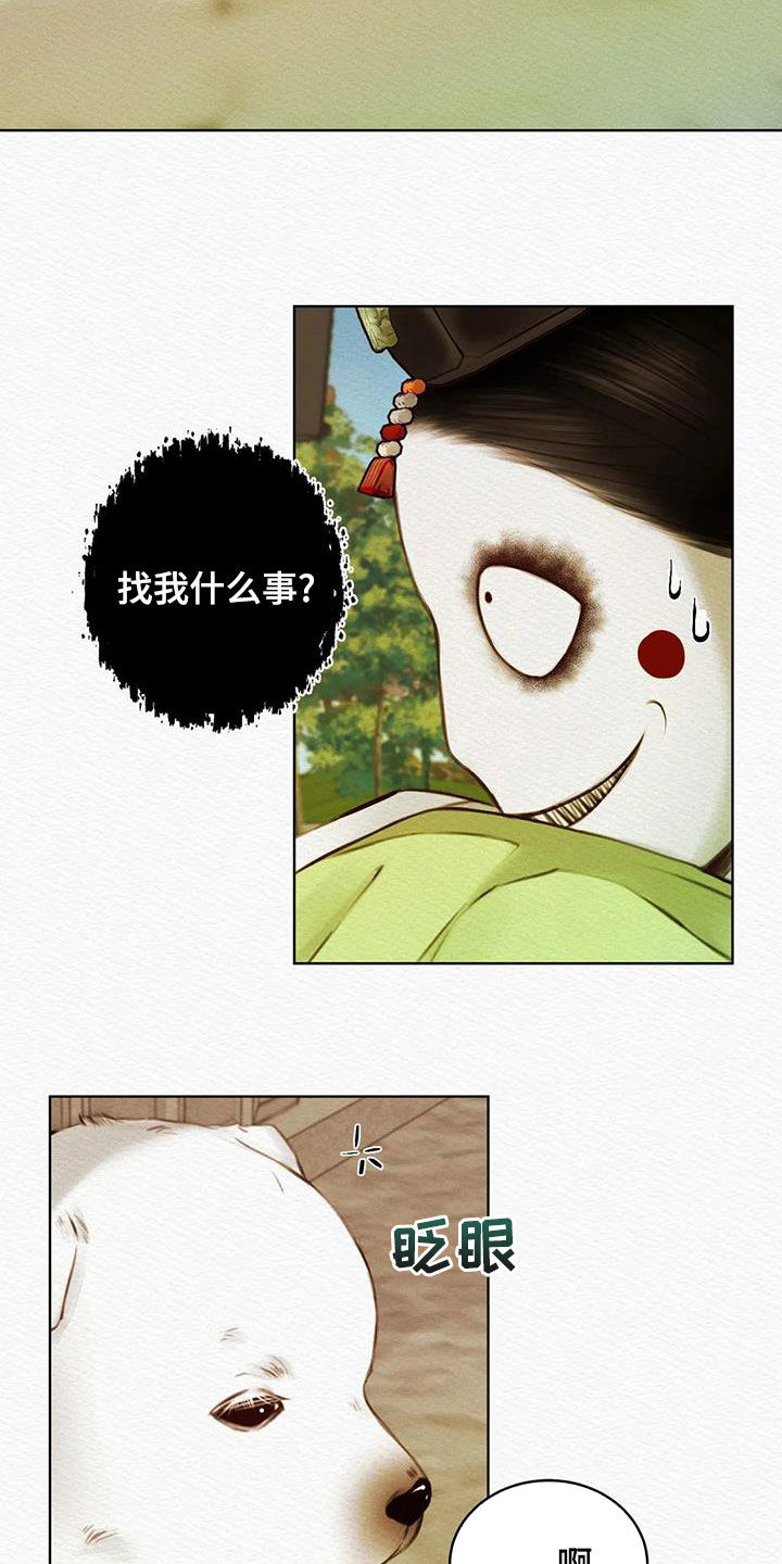 第25章：方法3