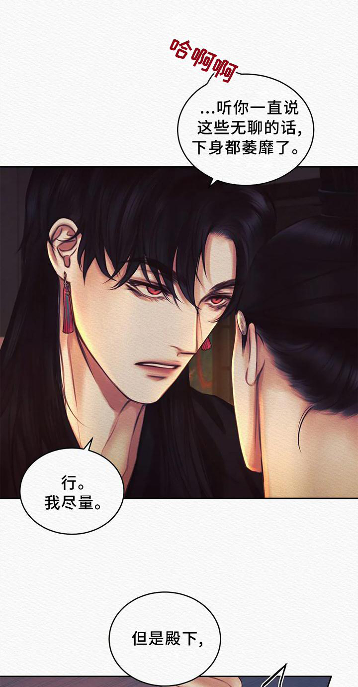 第45章：真不错0