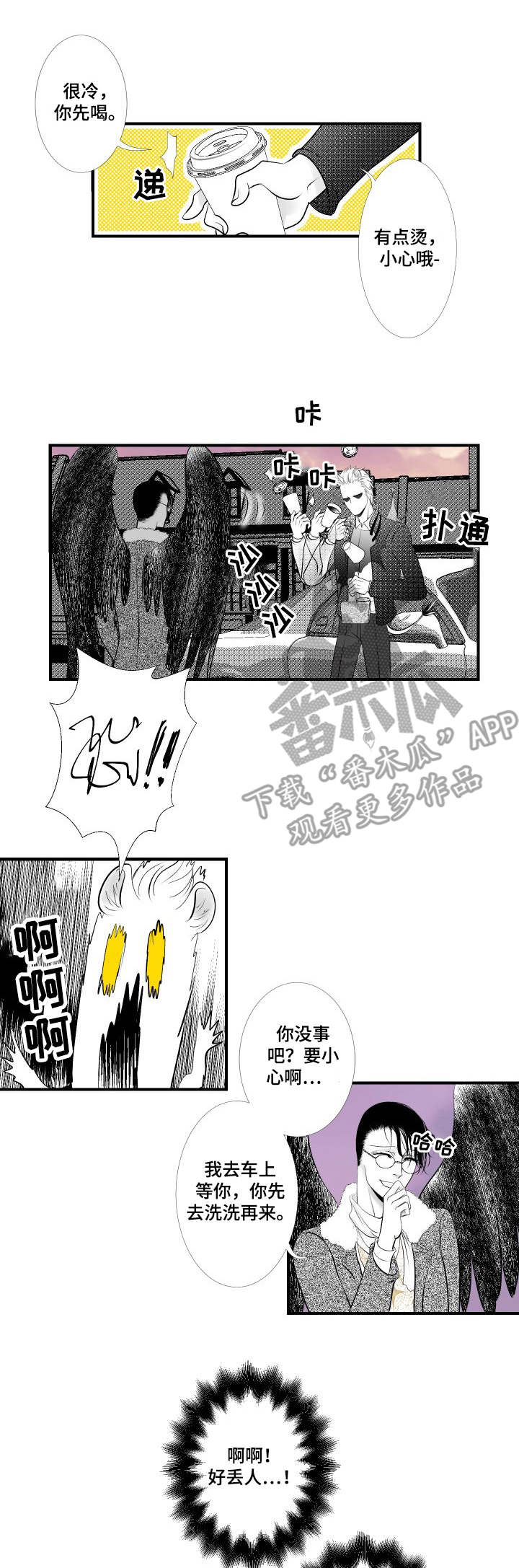 死路电影观看漫画,第19章：决绝1图