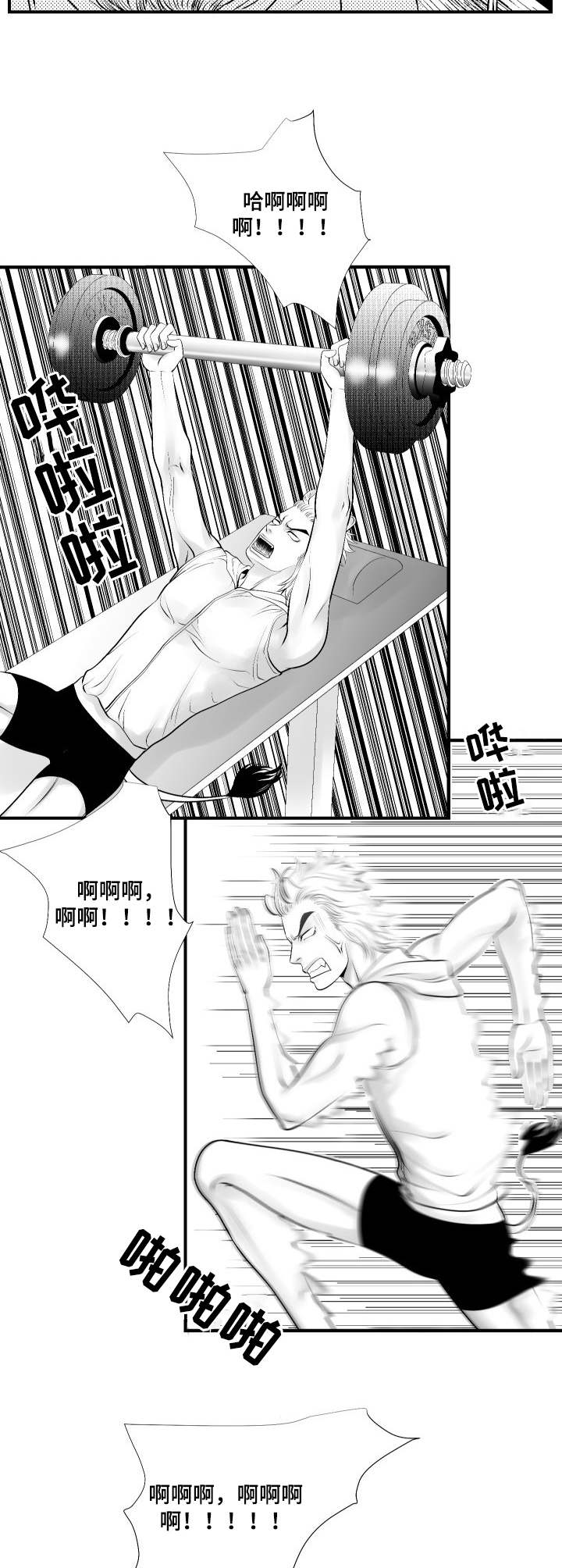死路一条的意思漫画,第10章：弱点2图