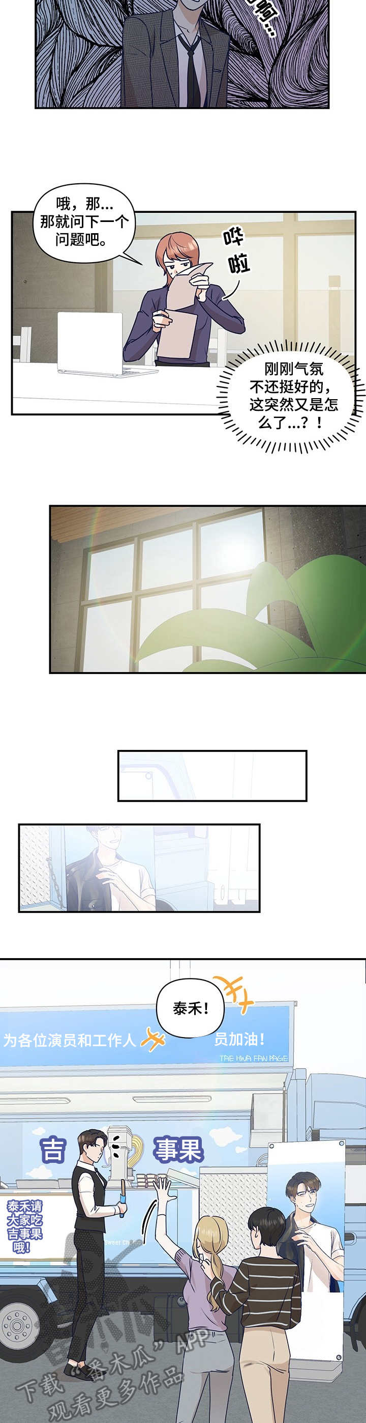 第27章：心乱了1