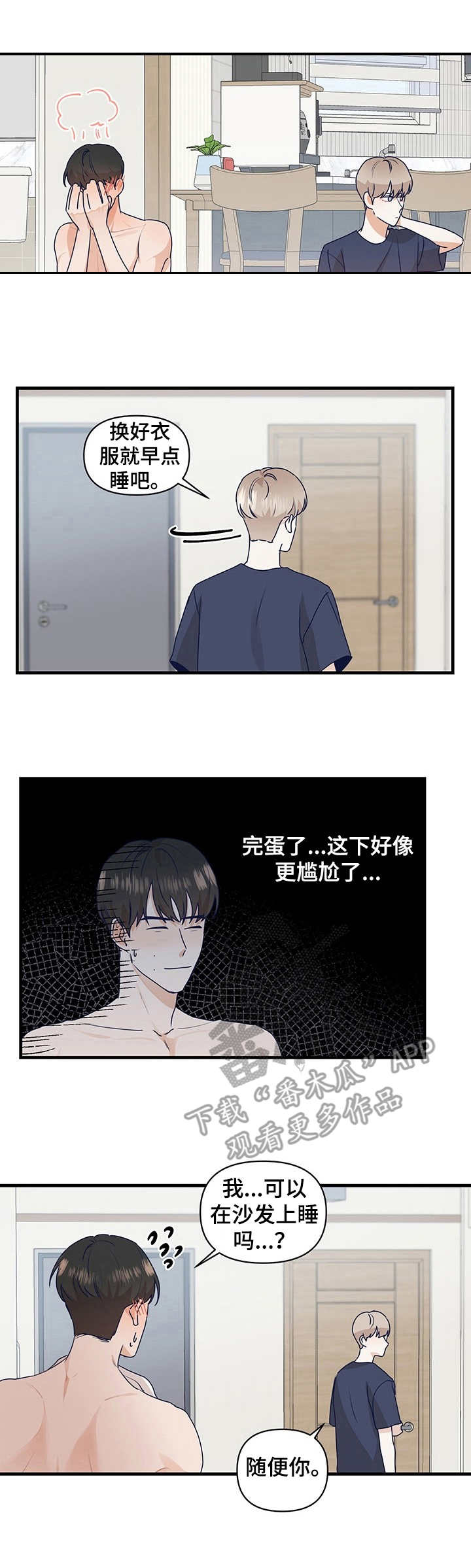 第12章：深夜档电影0