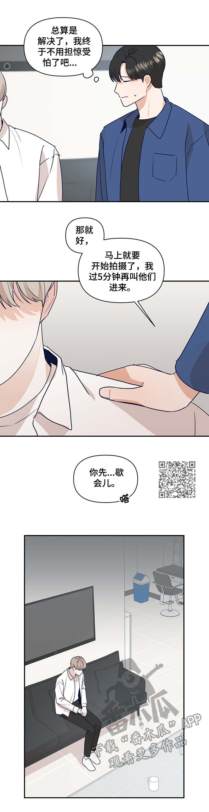 第35章：惘然若失4