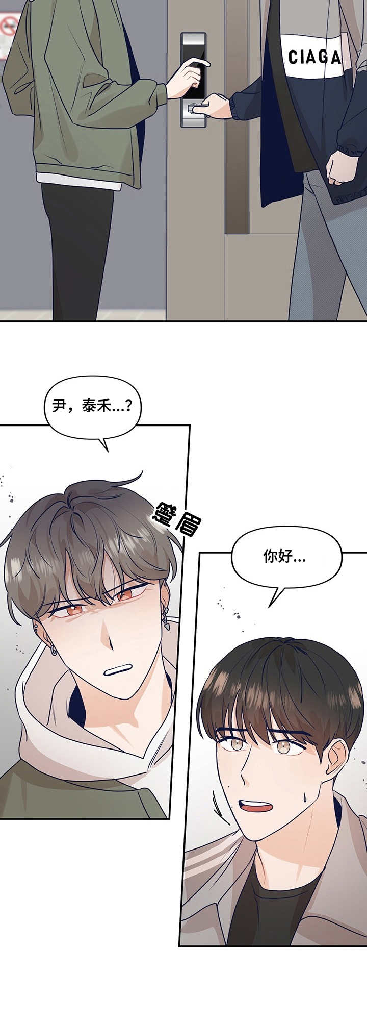 第24章：警告4
