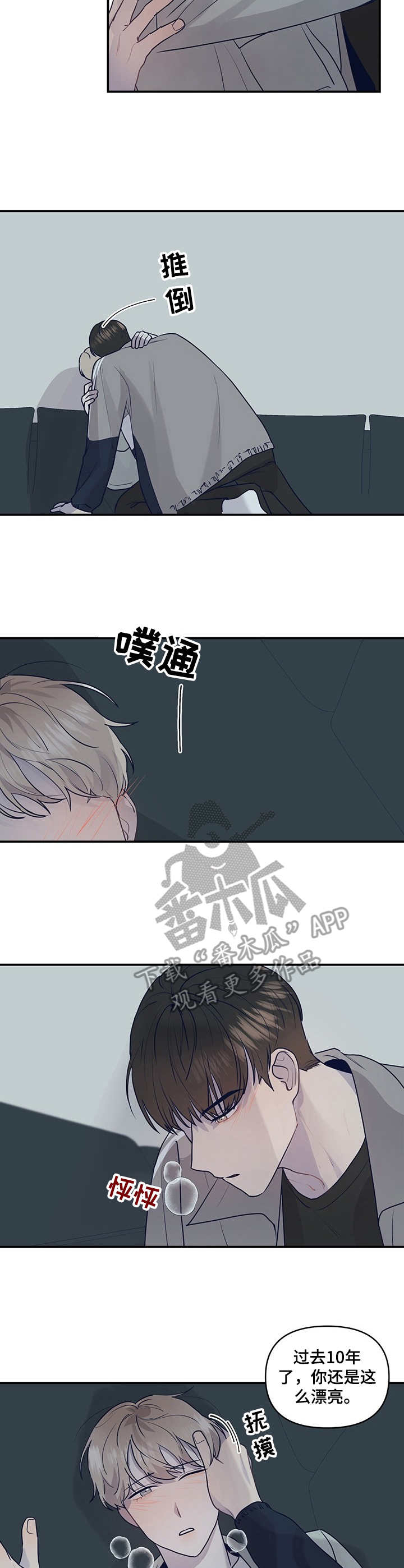 第24章：警告1