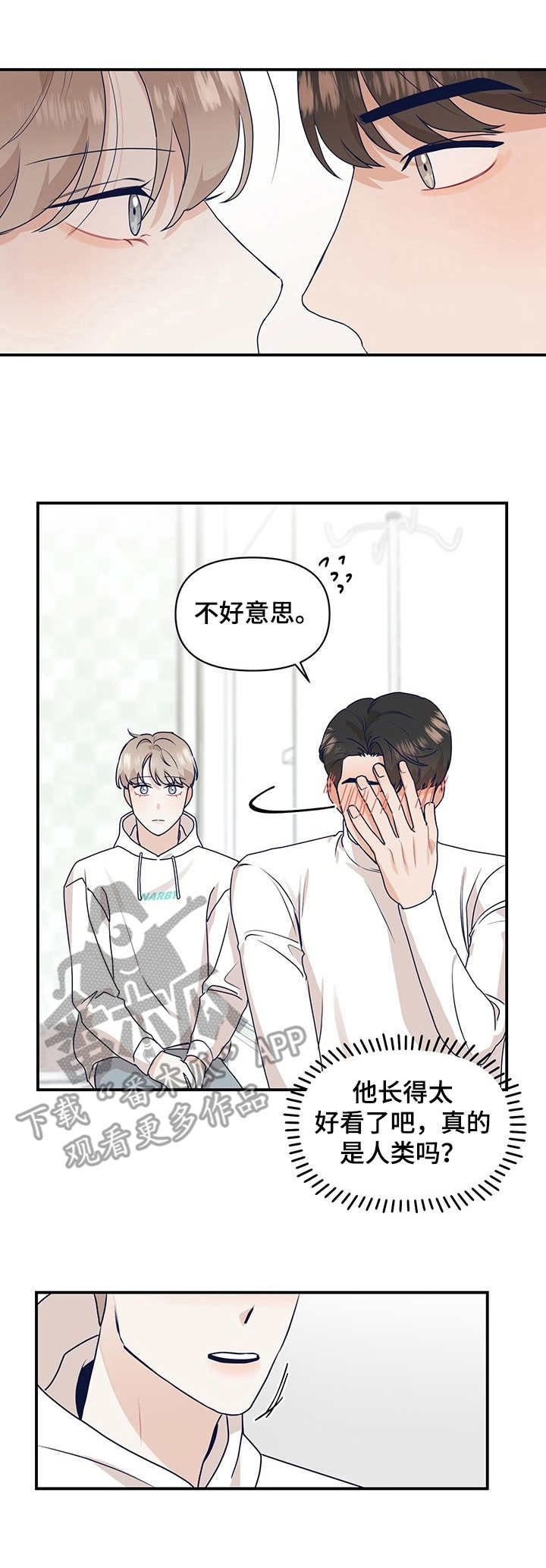 第10章：亲近0