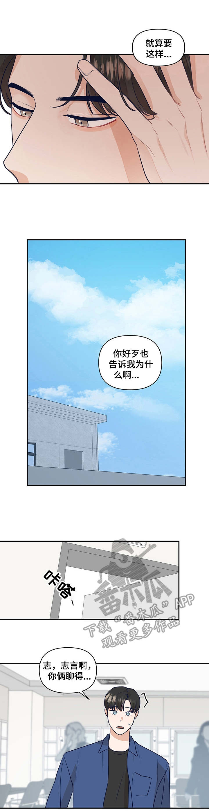 第35章：惘然若失1