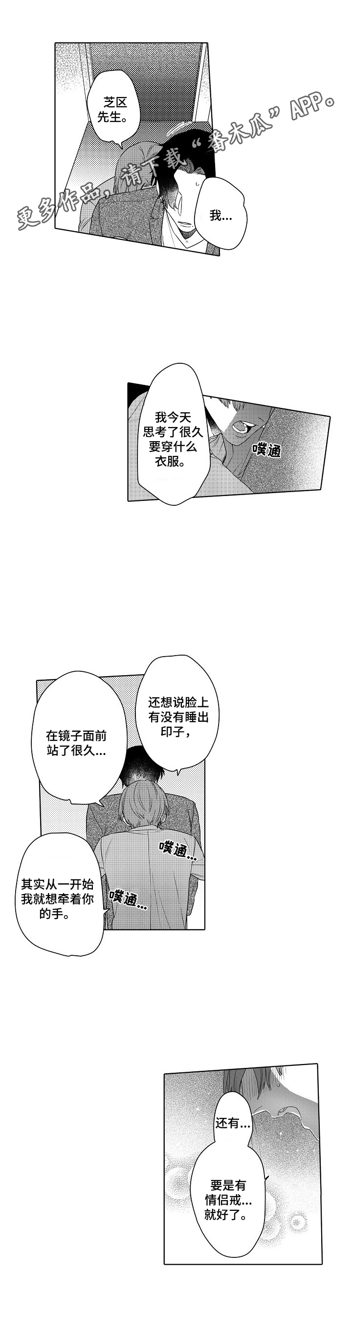 第24章：让你开心0