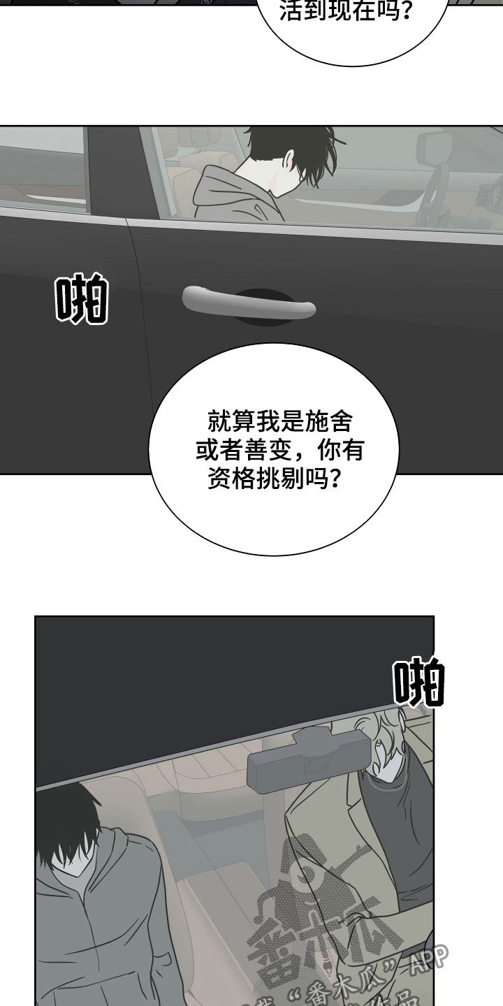 第49章：吞药3