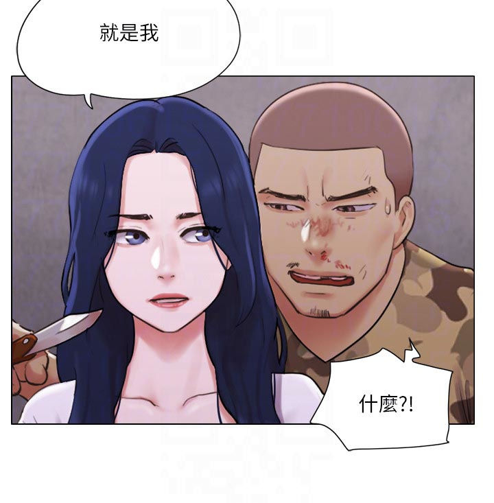 公寓水电新规漫画,第65章：住院2图