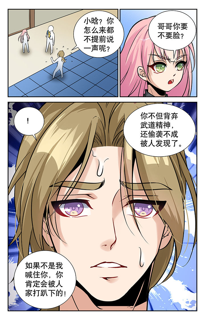 第7章：3