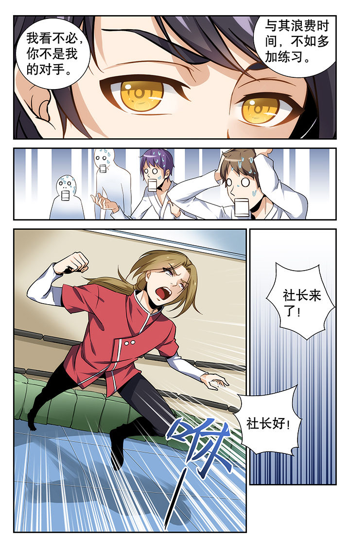 第4章：4