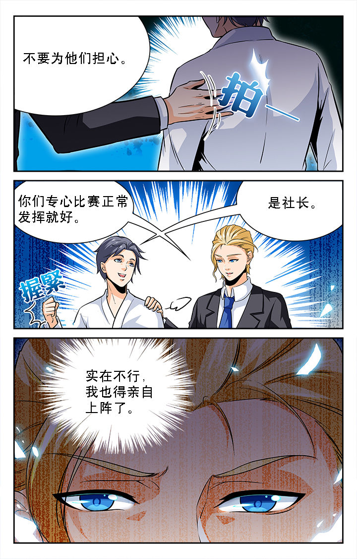 第16章：2