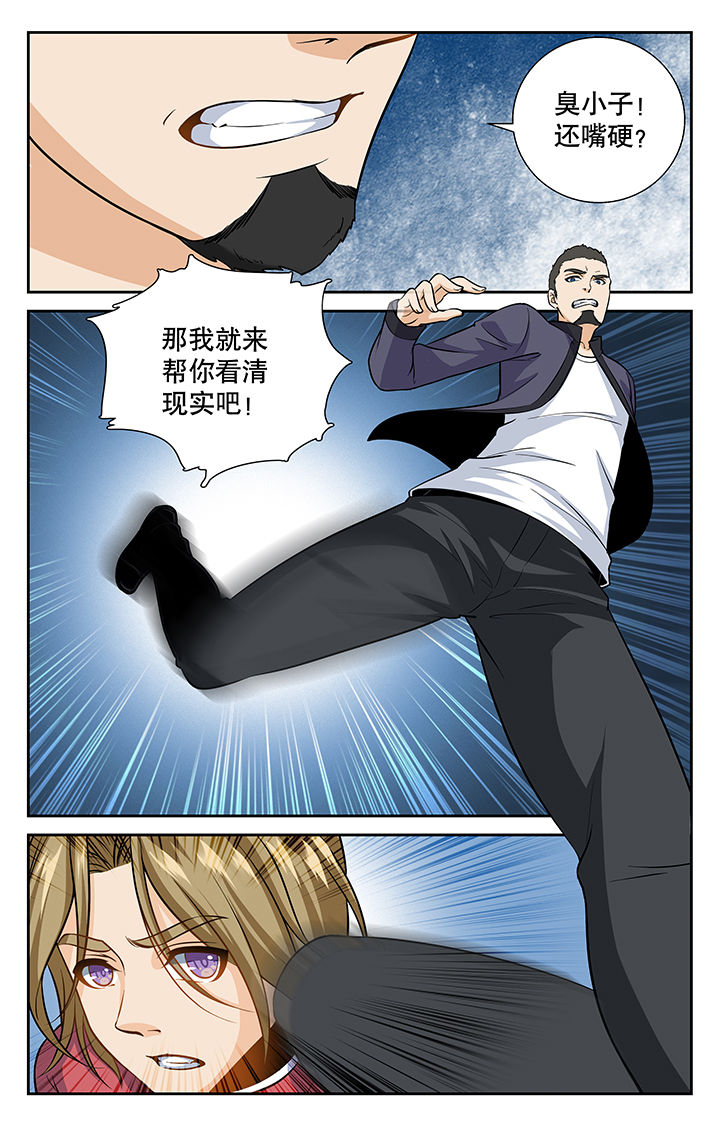 第10章：4