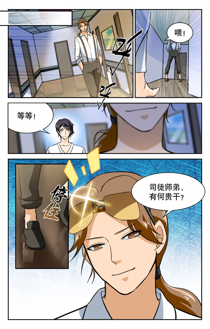 第37章：2