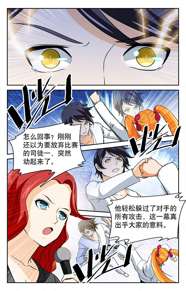 第36章：4