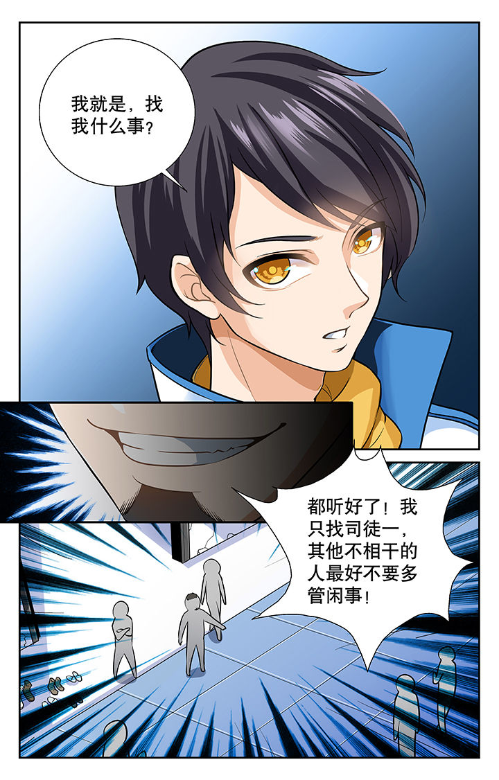 第8章：4
