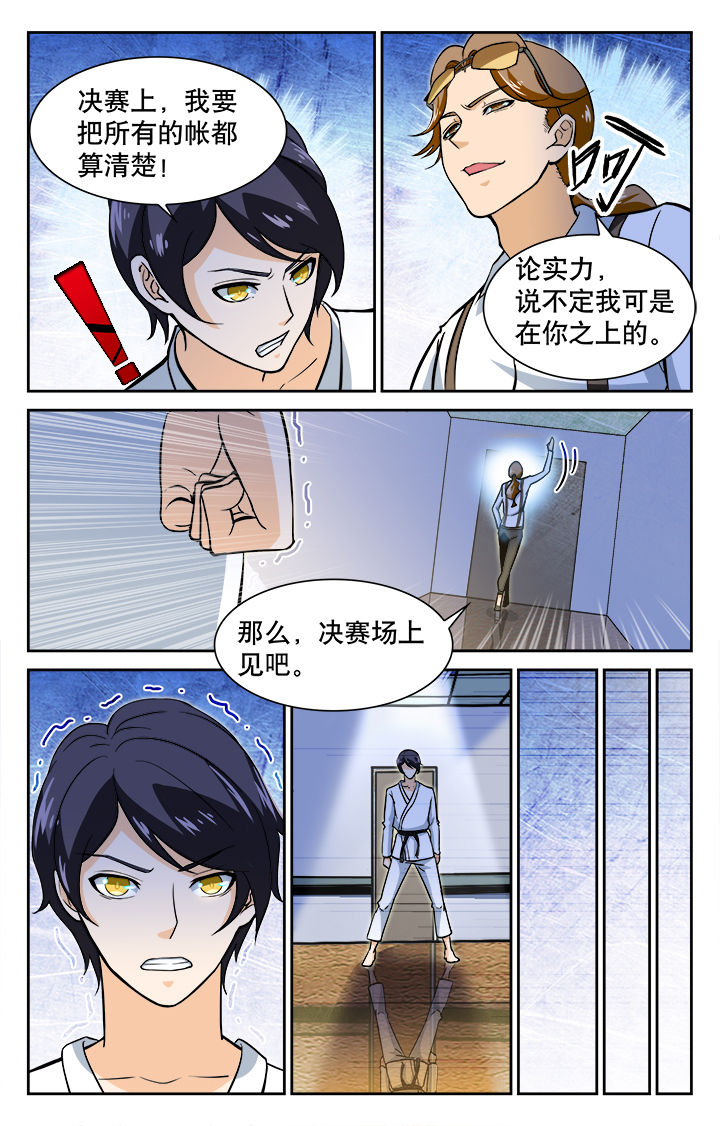 第37章：3
