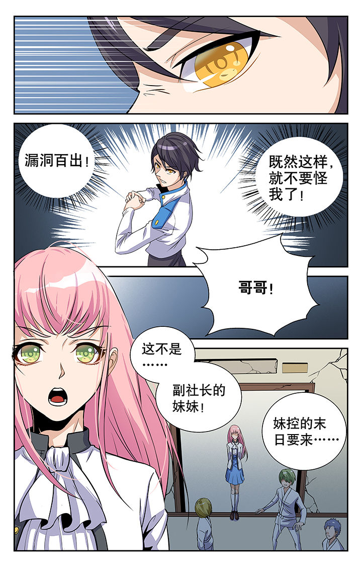 第7章：2
