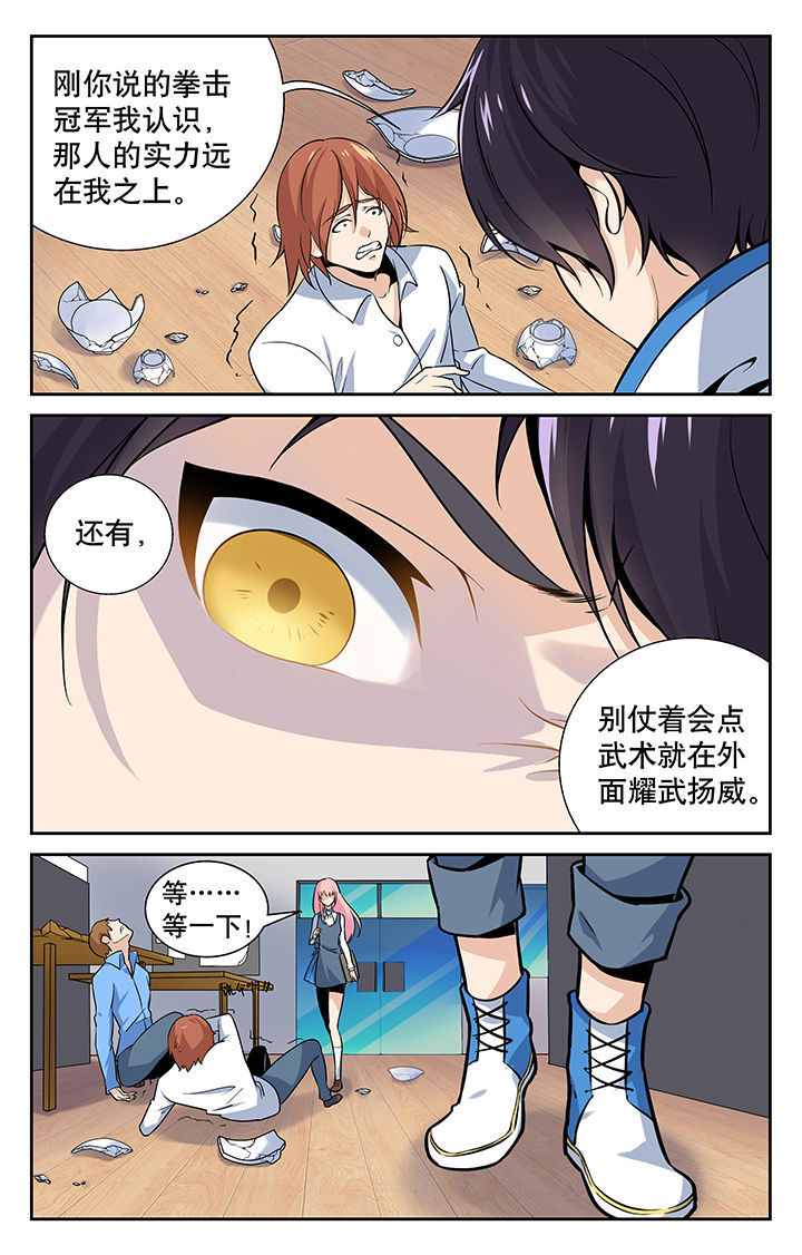 第2章：0
