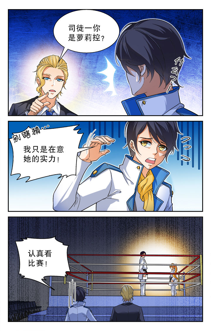 第25章：0