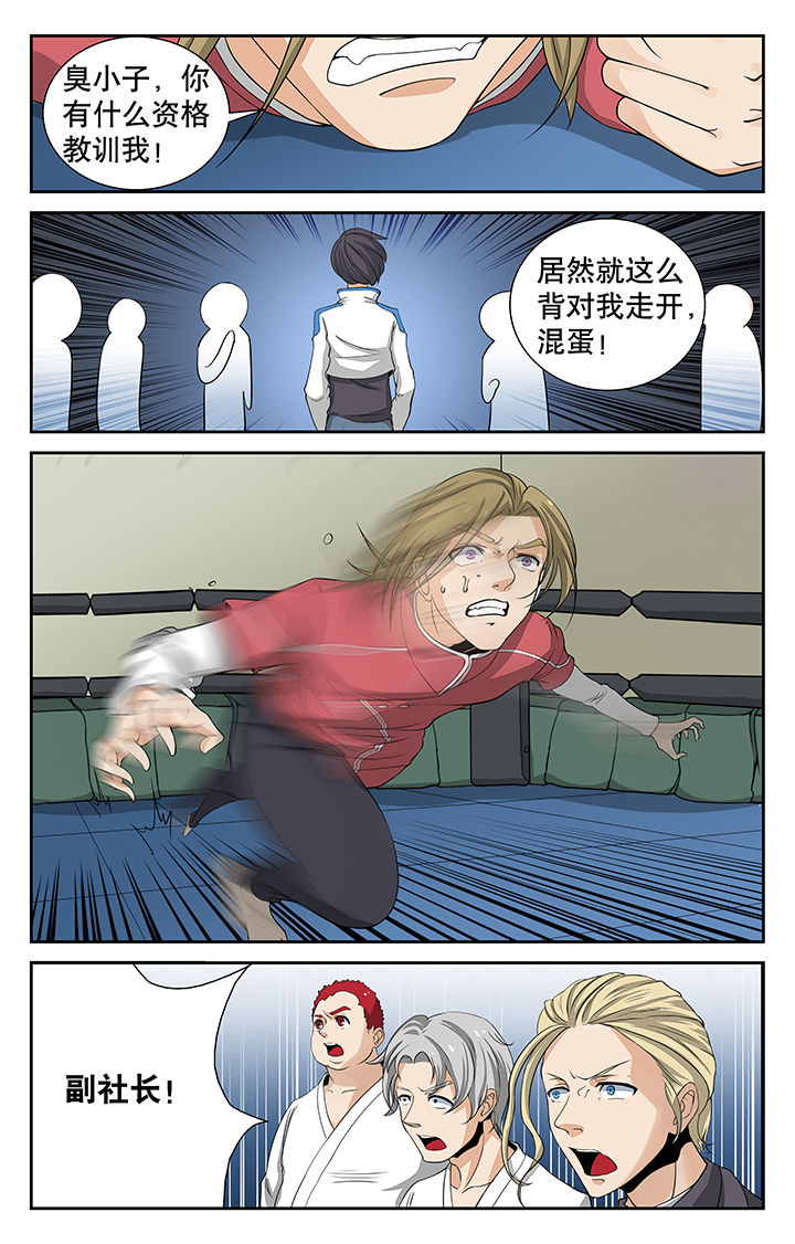 第7章：1