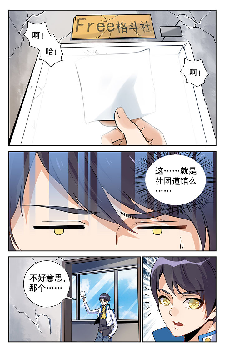 第4章：0
