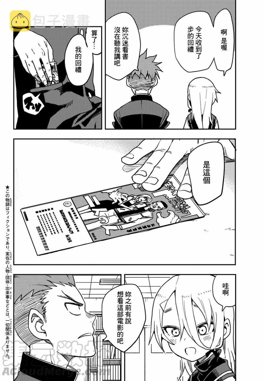 63 第63局2
