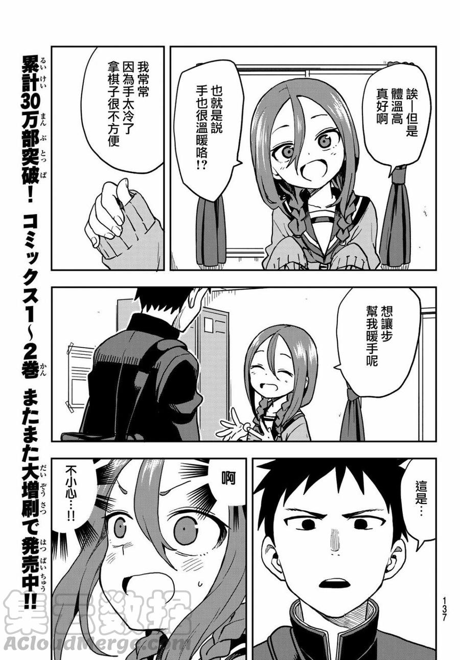 46 第46局4