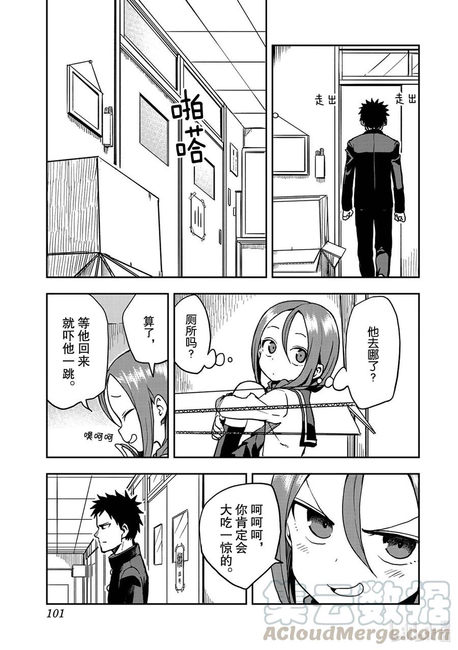 39 第39局2