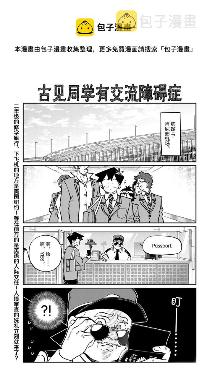 第279话0